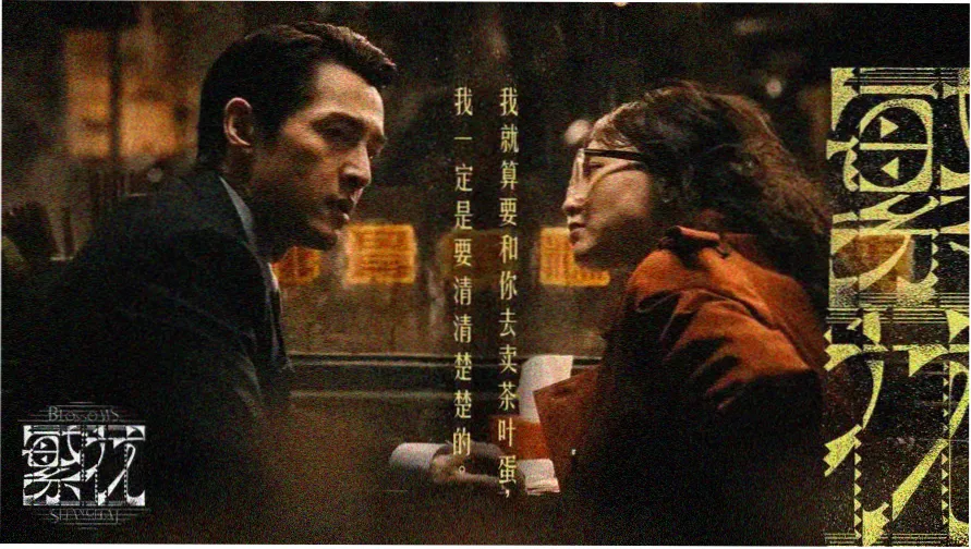 樱桃在线观看主推热播影视作品