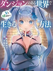 十九层电梯 悬疑漫画在线观看